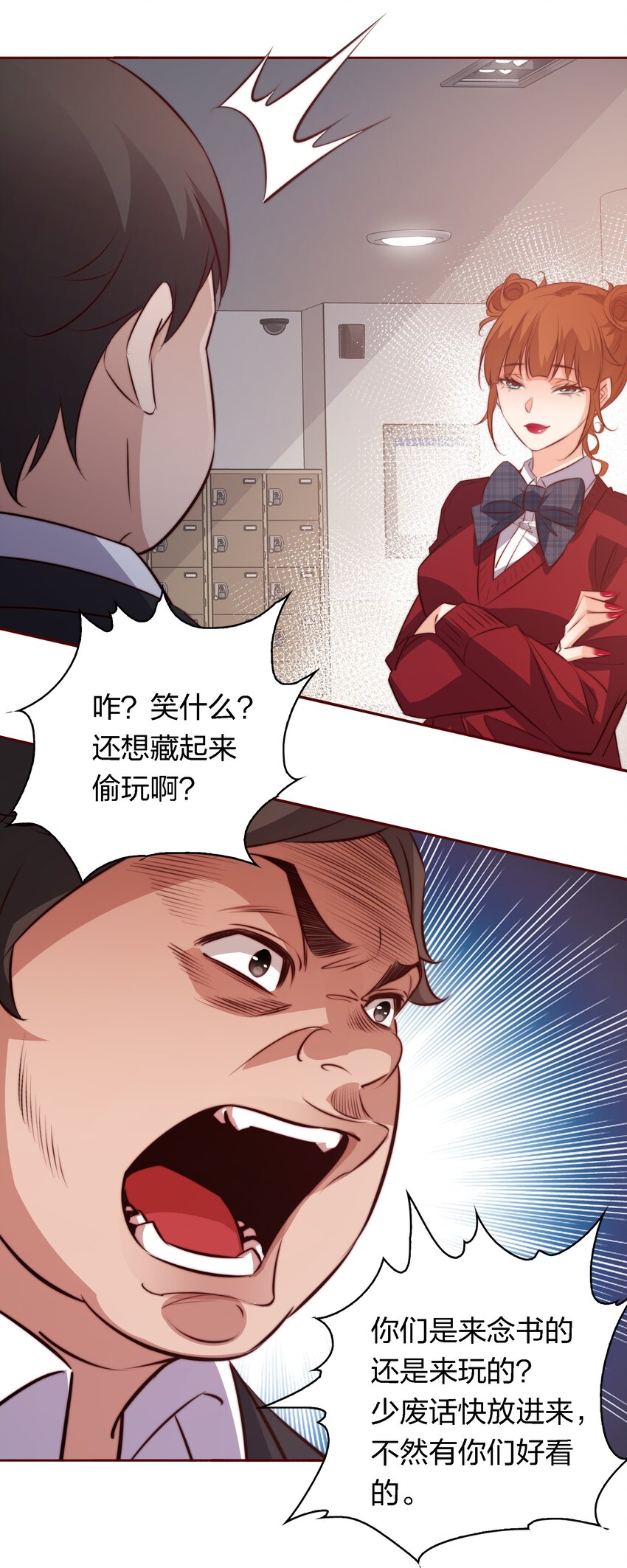 112 任务开始30
