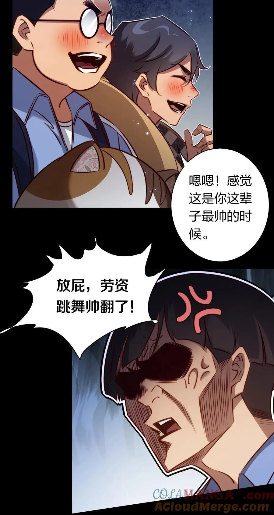 170 垄断行业12