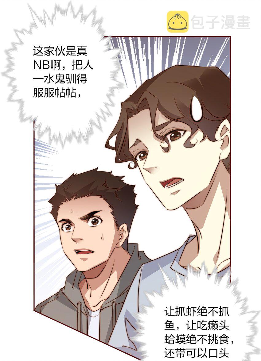 081 路休辞，我想你37