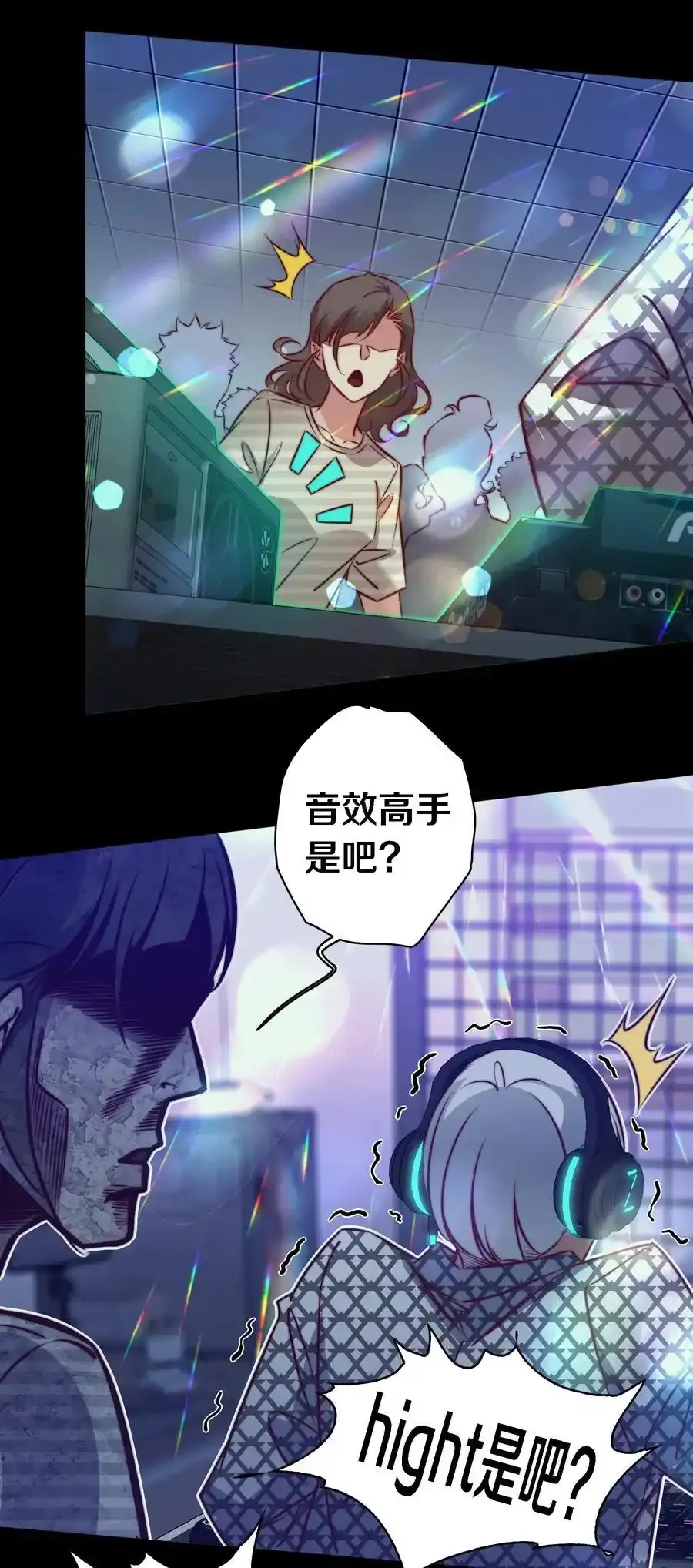 154 橡皮鬼29