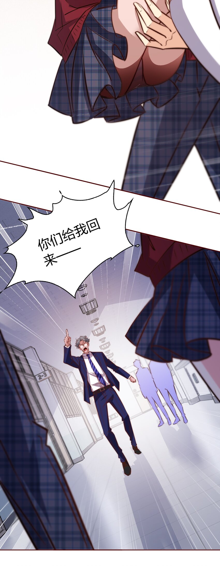 116 惹是生非30