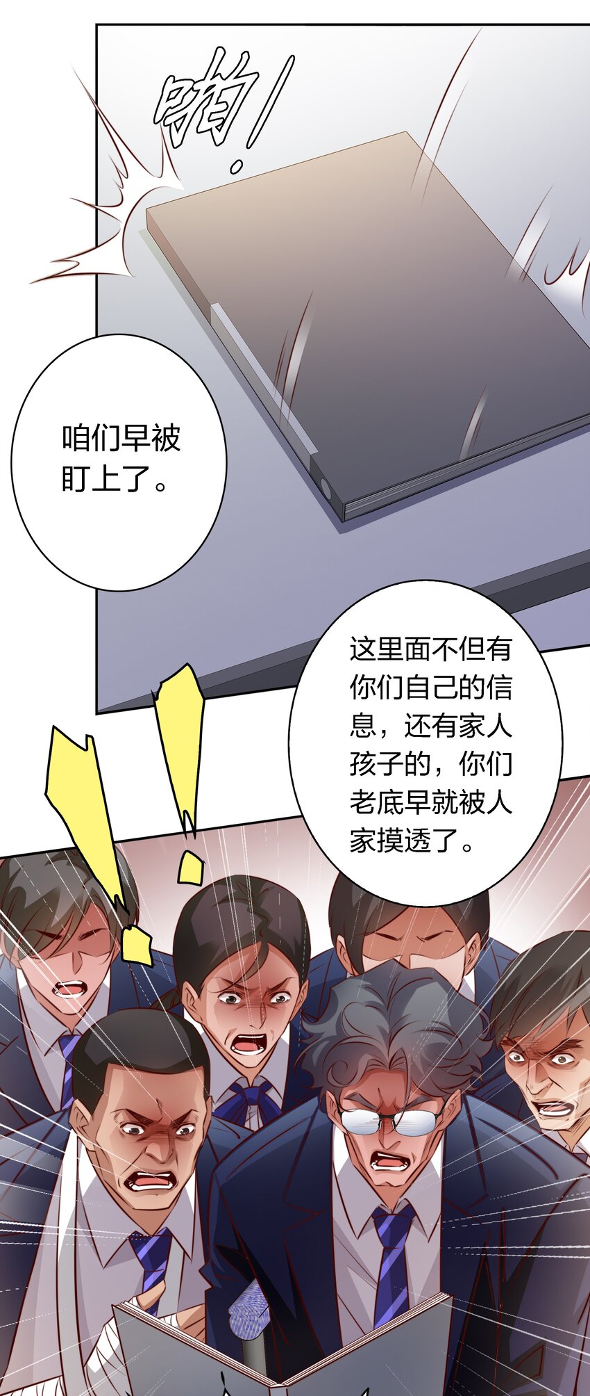 124 狗咬狗5