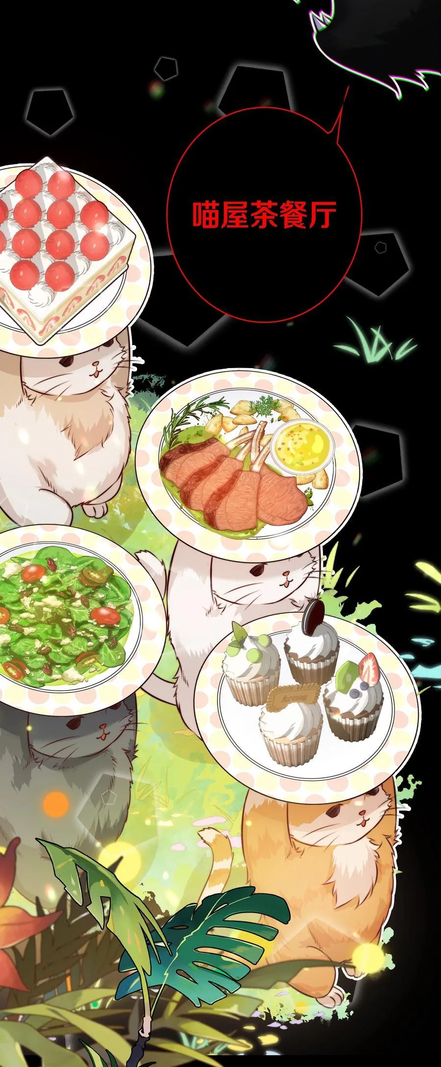 169 猫屋茶餐厅29