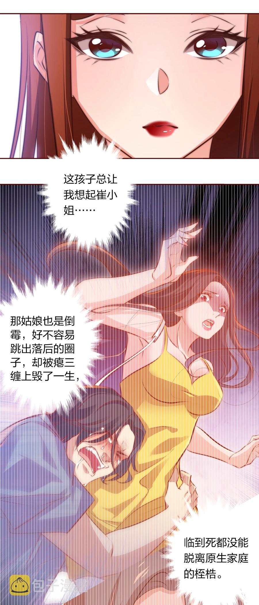 085 阿巧33