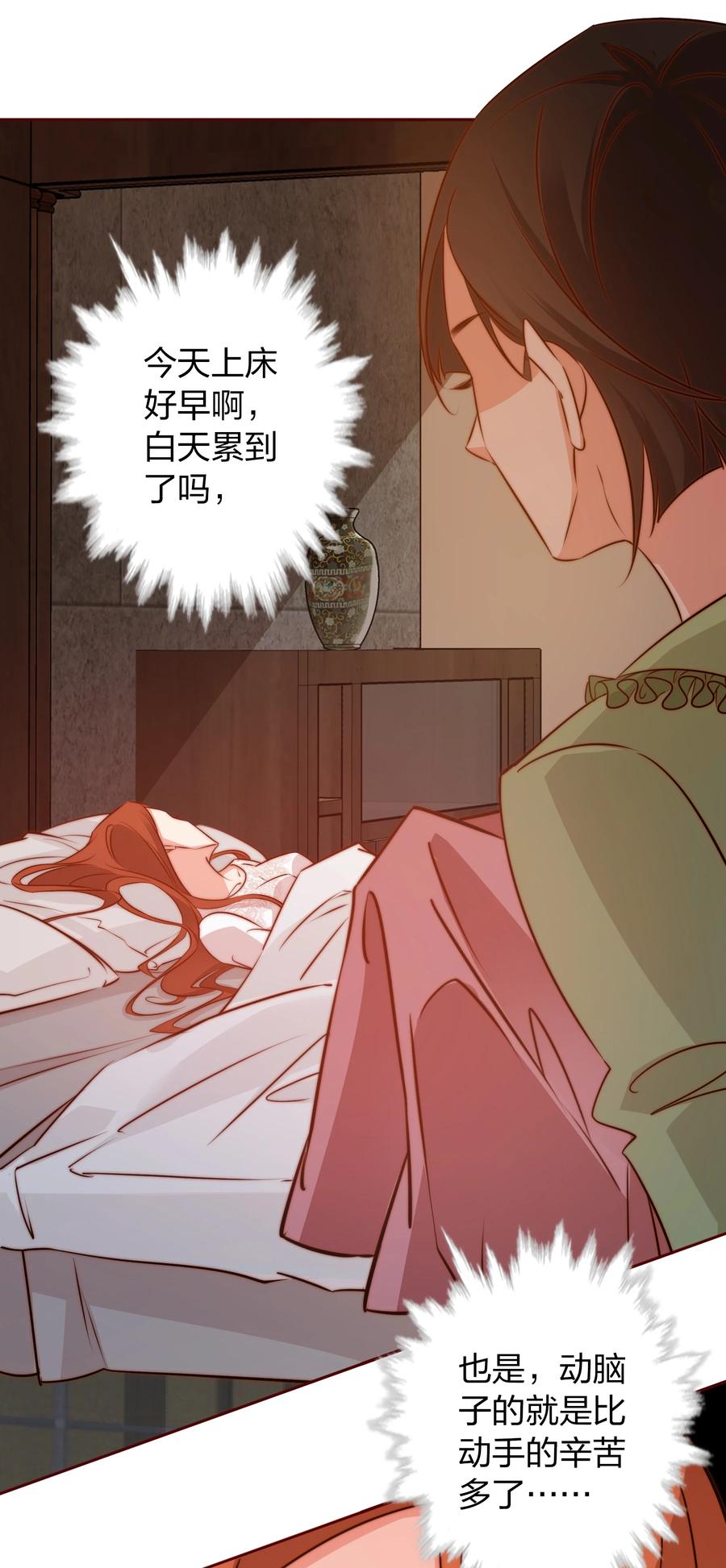 088 诡蛙17