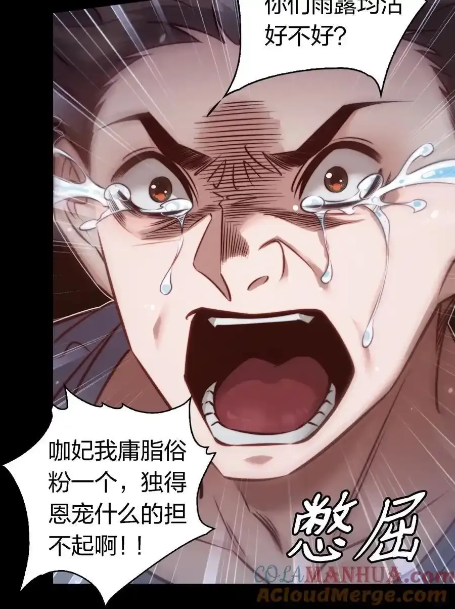 154 橡皮鬼20