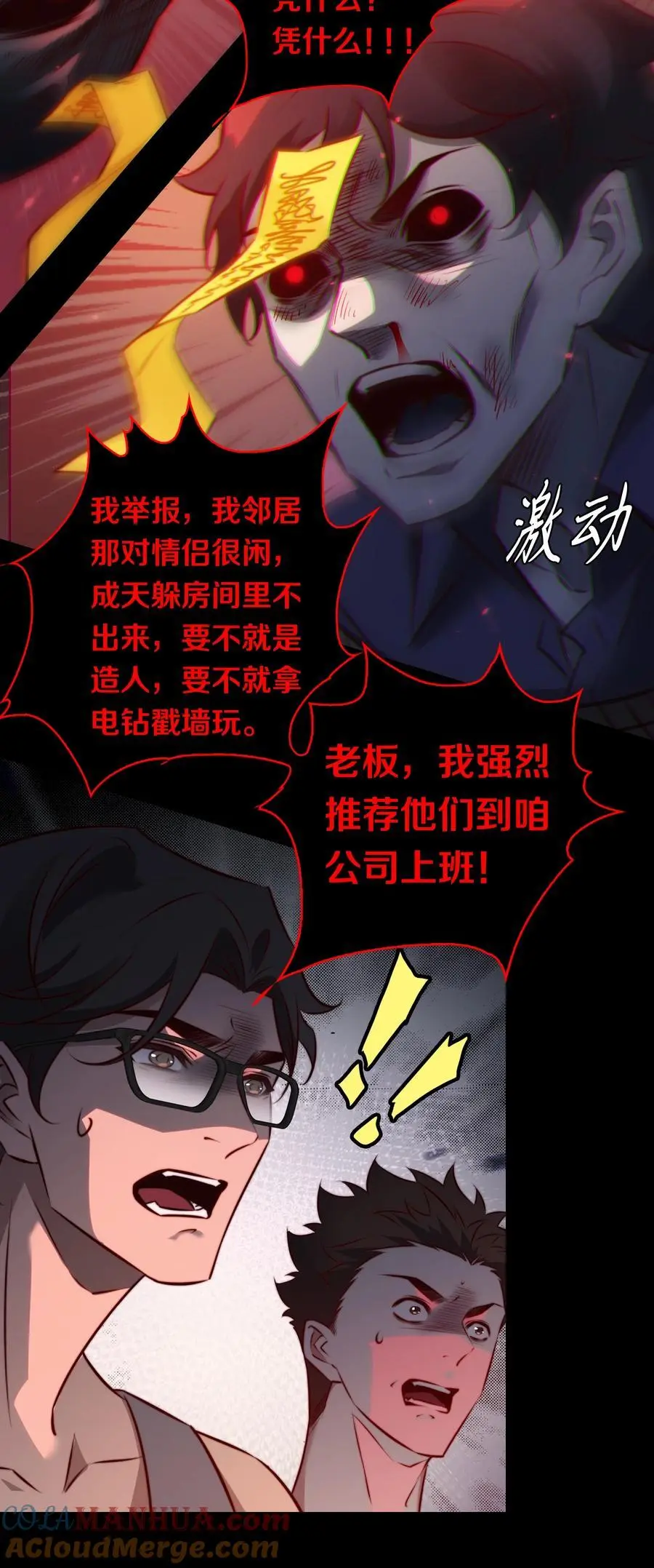 156 PUA祝大师在线教学28