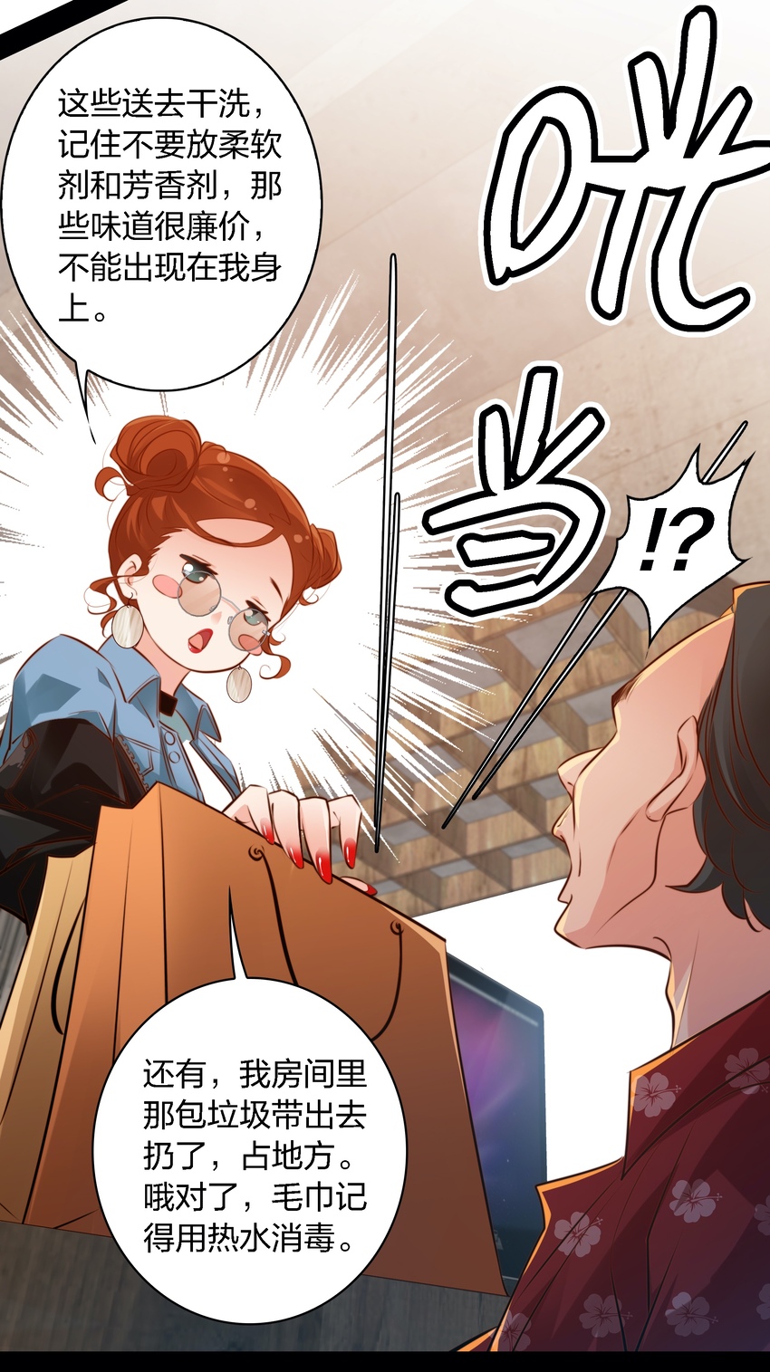 021 打劫27