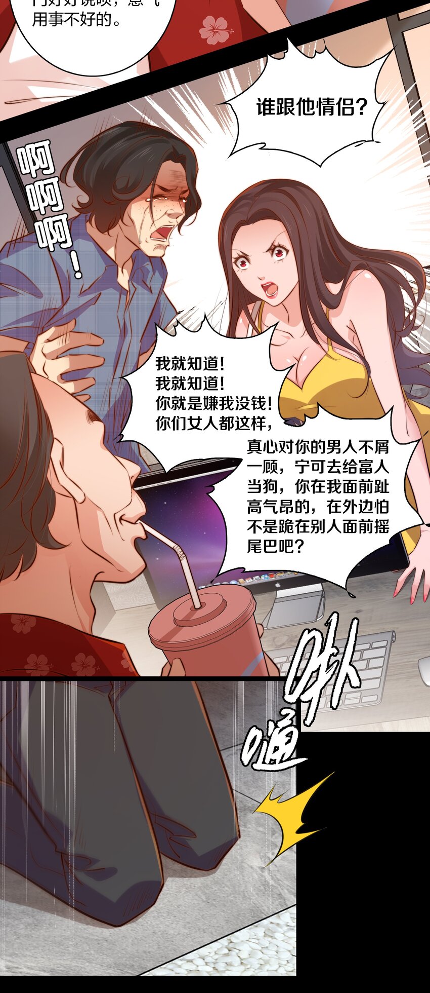 022 馈赠28