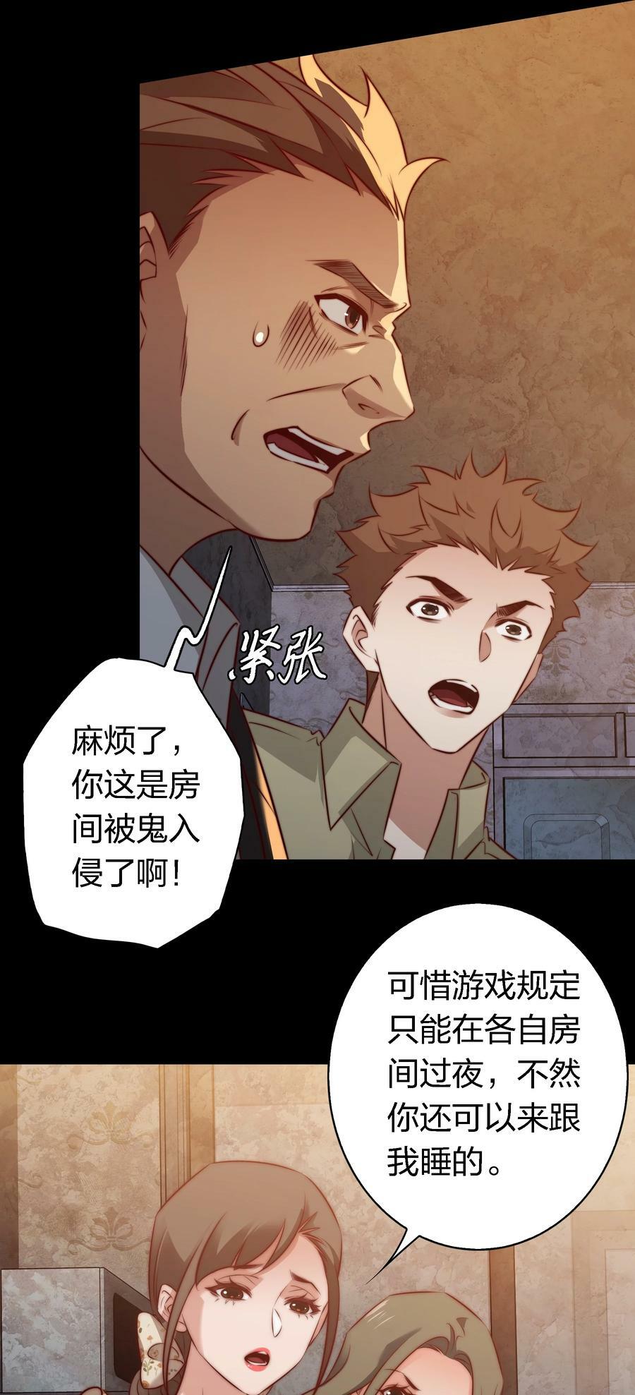 143 热心邻居25