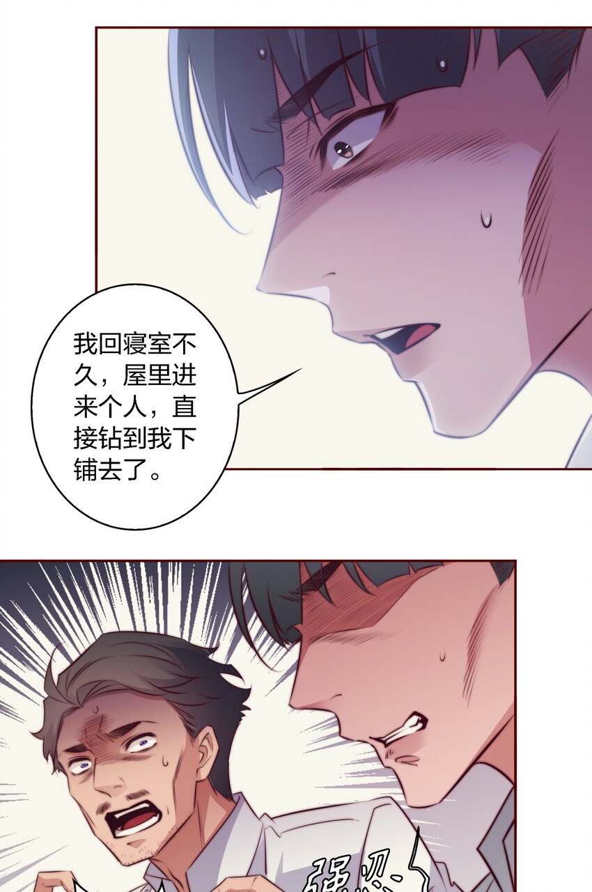 122 谁是凶手？17