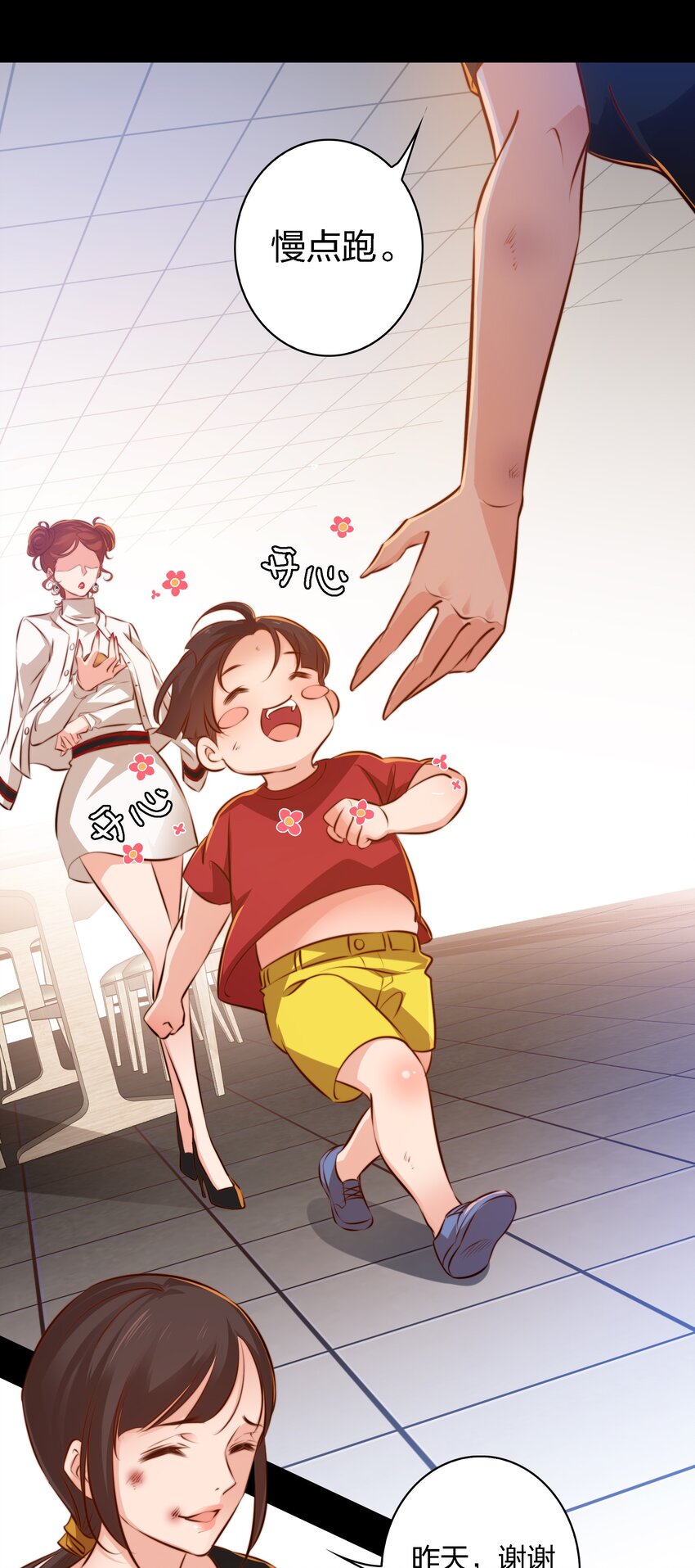 022 馈赠13