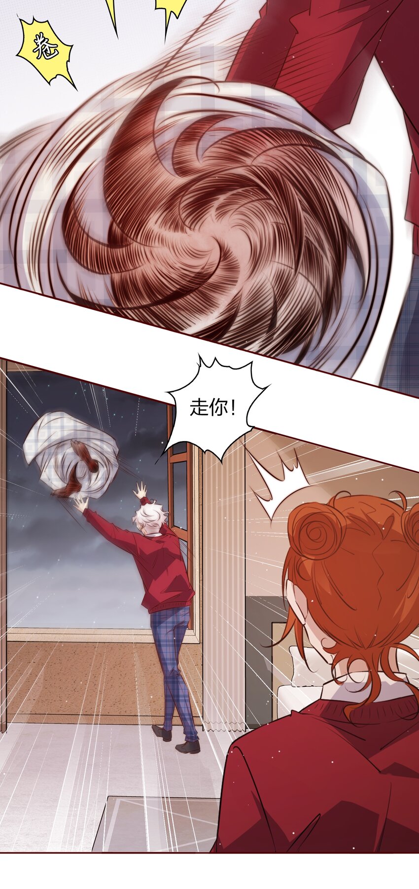 121 心惊肉跳11