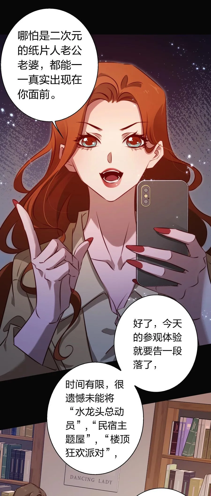 170 垄断行业27