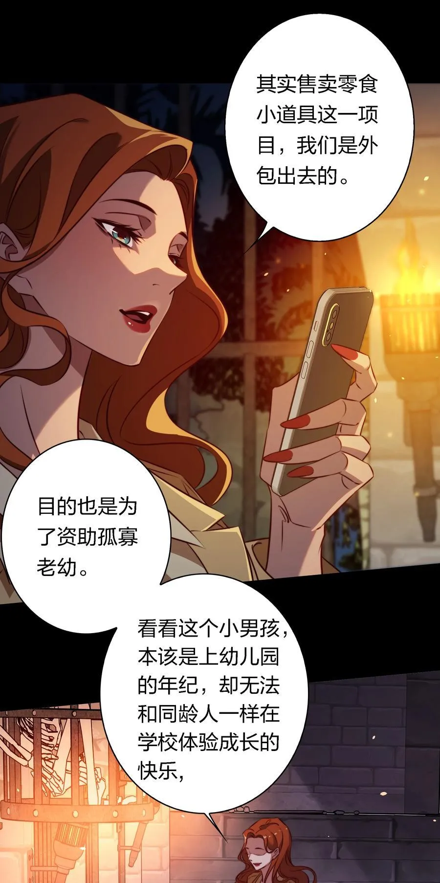 166 猛鬼弹棉花27
