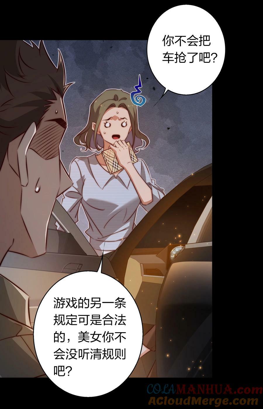 141 披荆斩棘32
