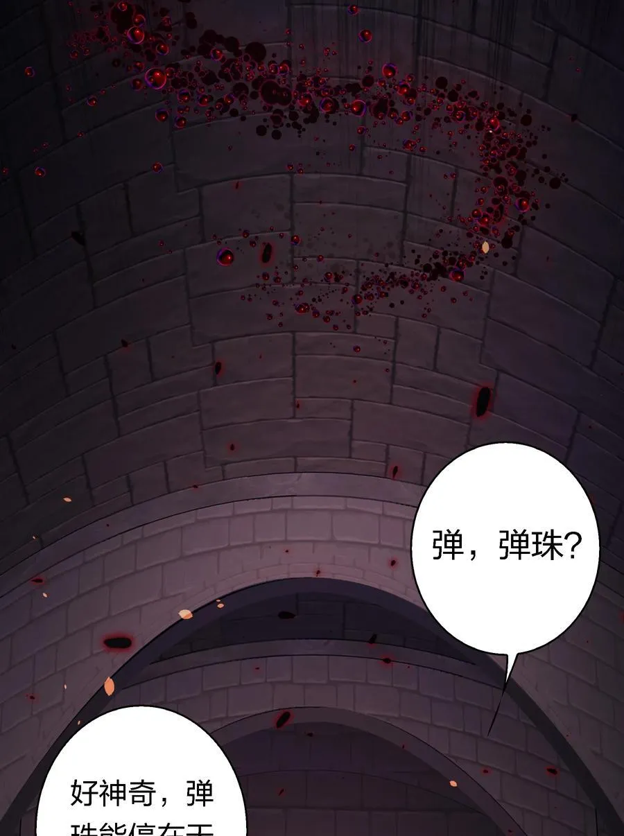 166 猛鬼弹棉花15