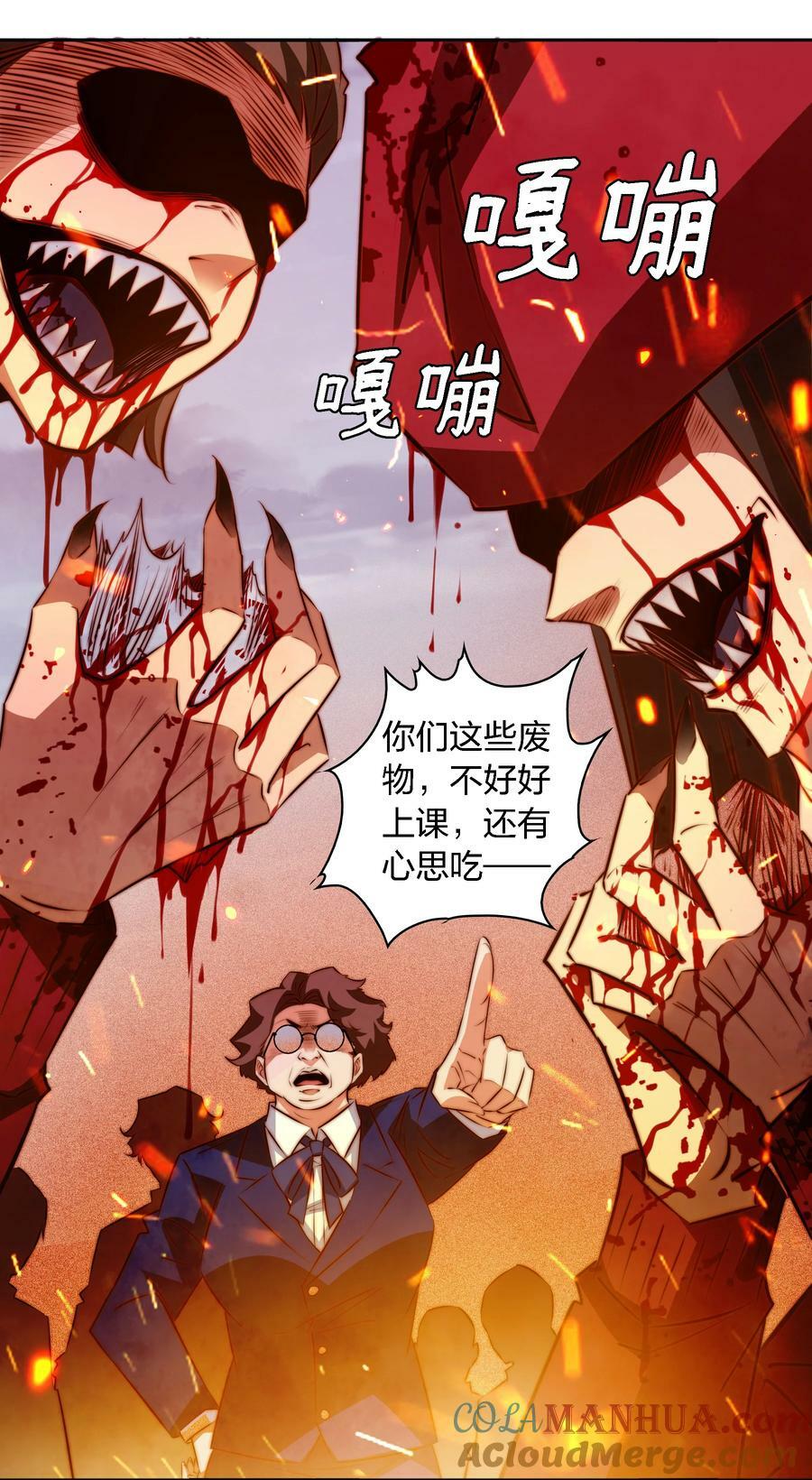 135 老师回来上课呀28