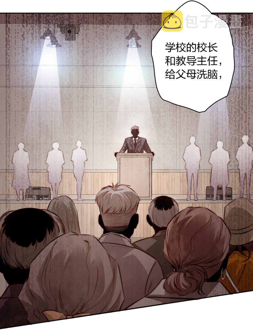 117 隐秘的房间24