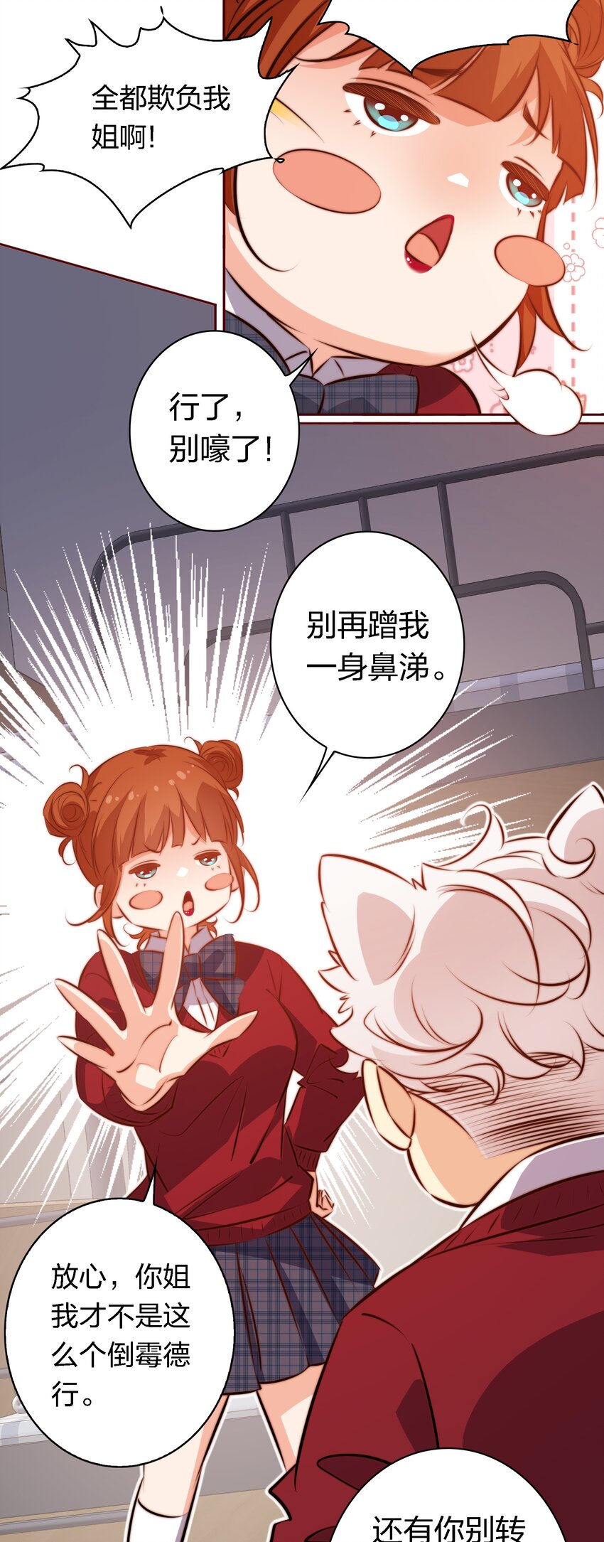 113 我可怜的姐噢25