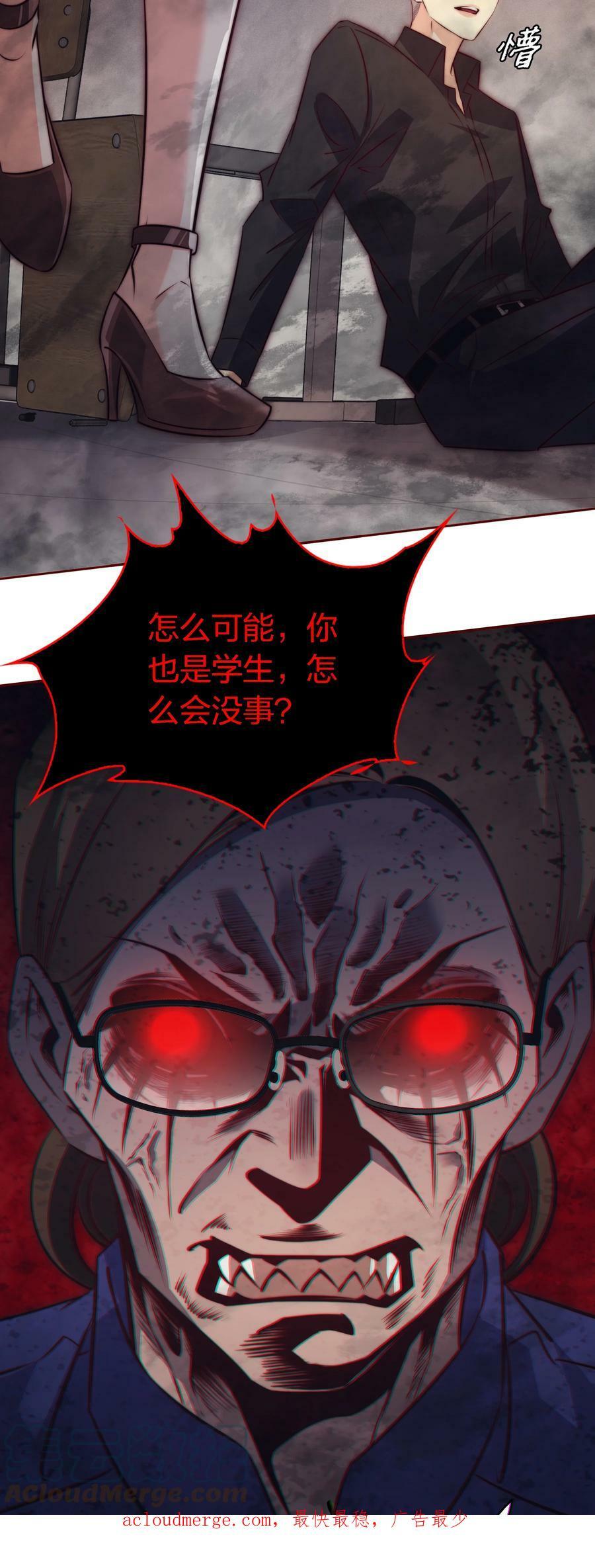 133 罪魁祸首34