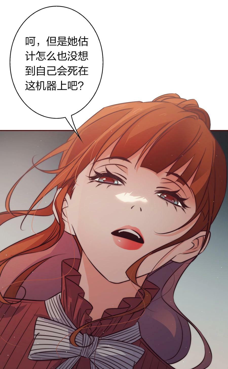 132 血海深仇33