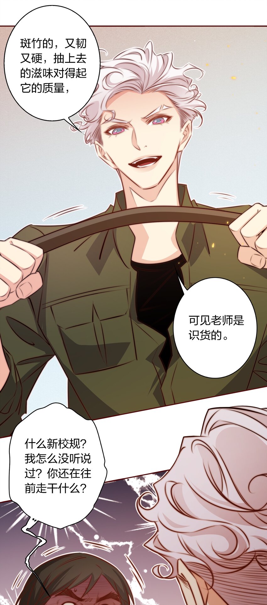 123 老师老师谢谢你！25