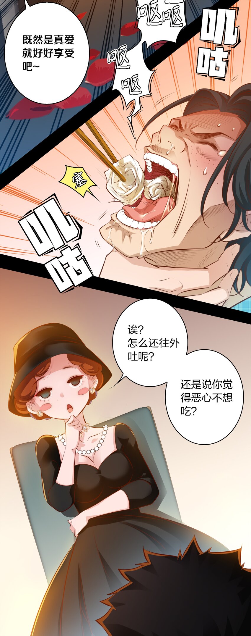 030 爱的考验 中16