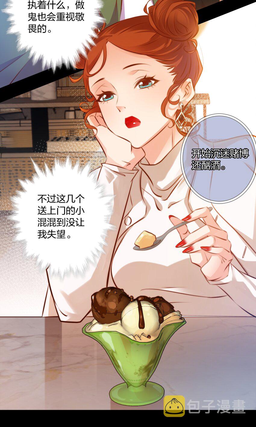 023 调查（上）11