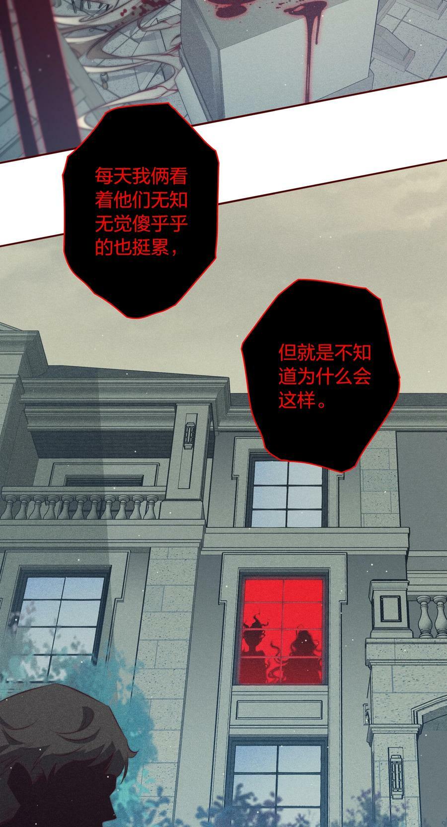130 尘封的真相25