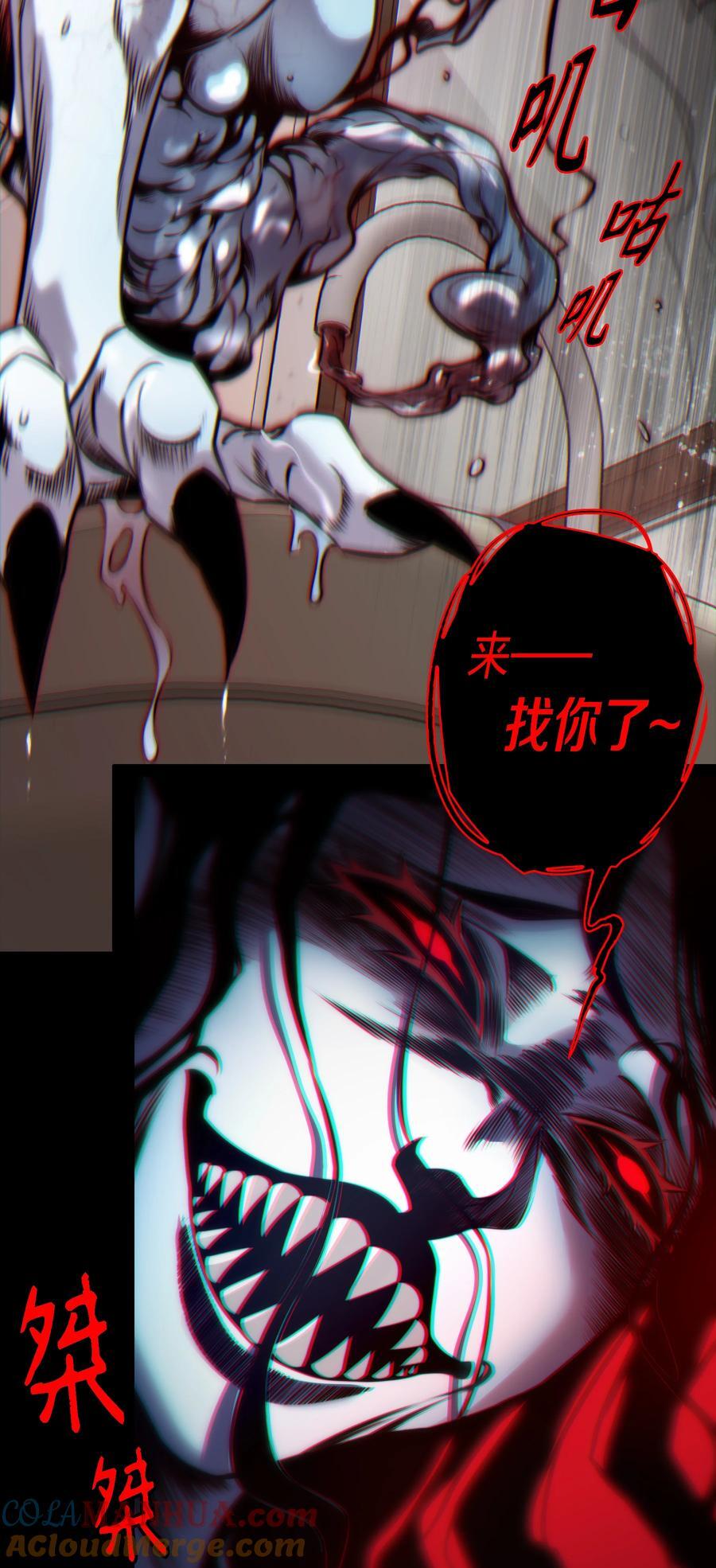 149 扰人梦者死4