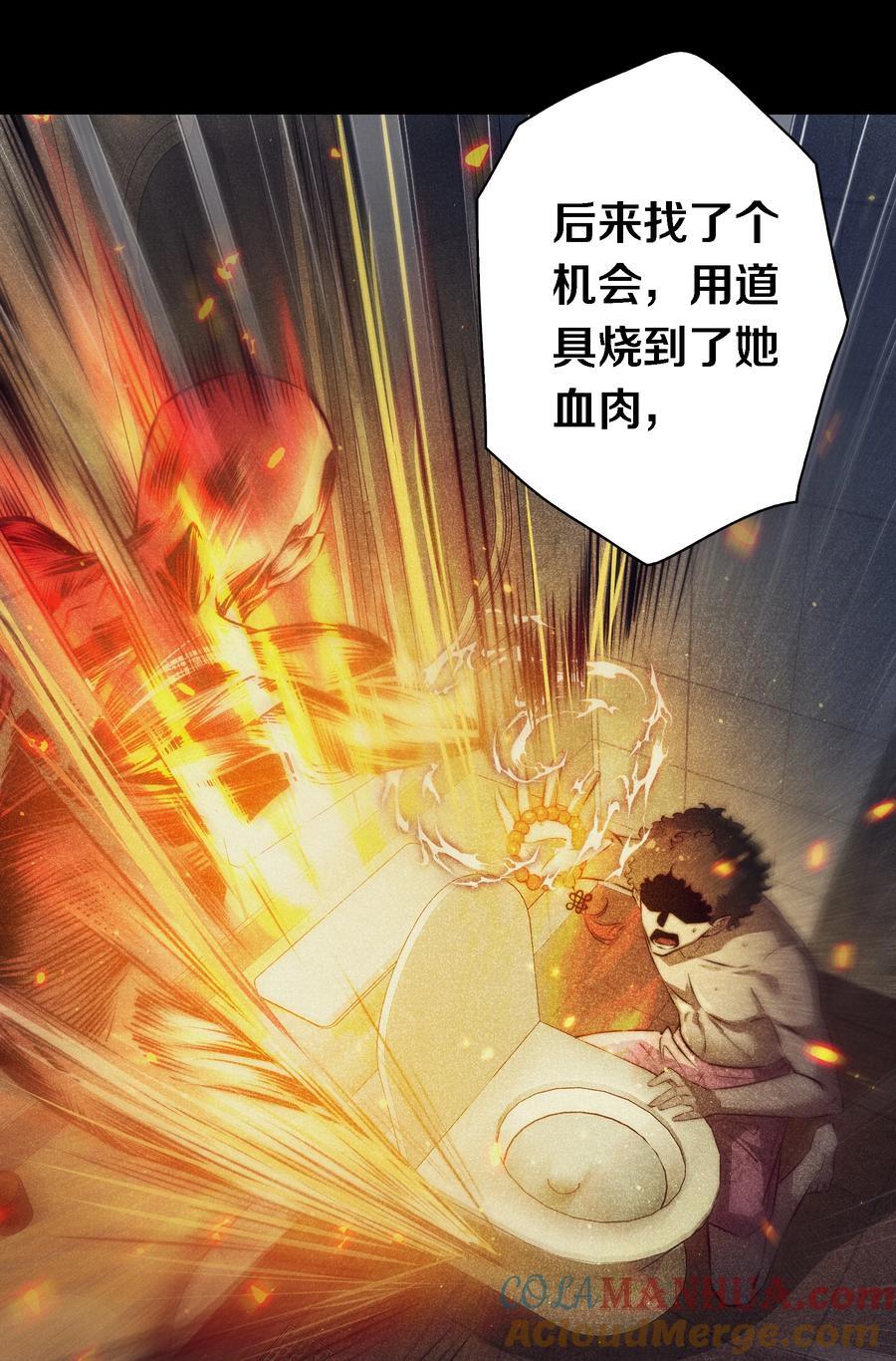151 艳鬼10