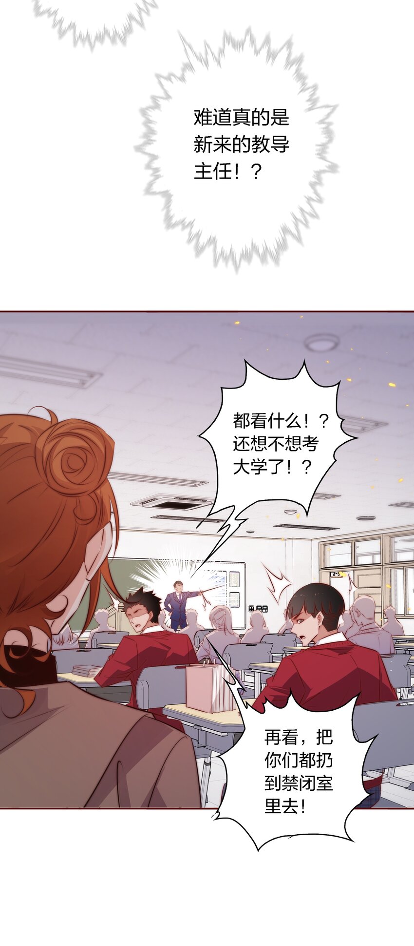 123 老师老师谢谢你！18