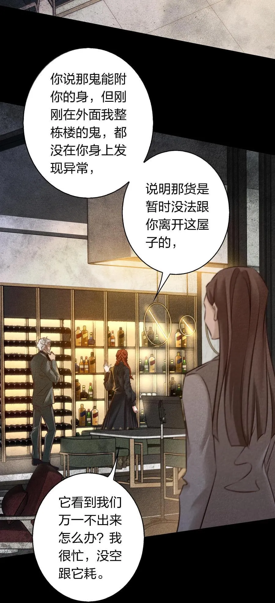 175 上门求助31
