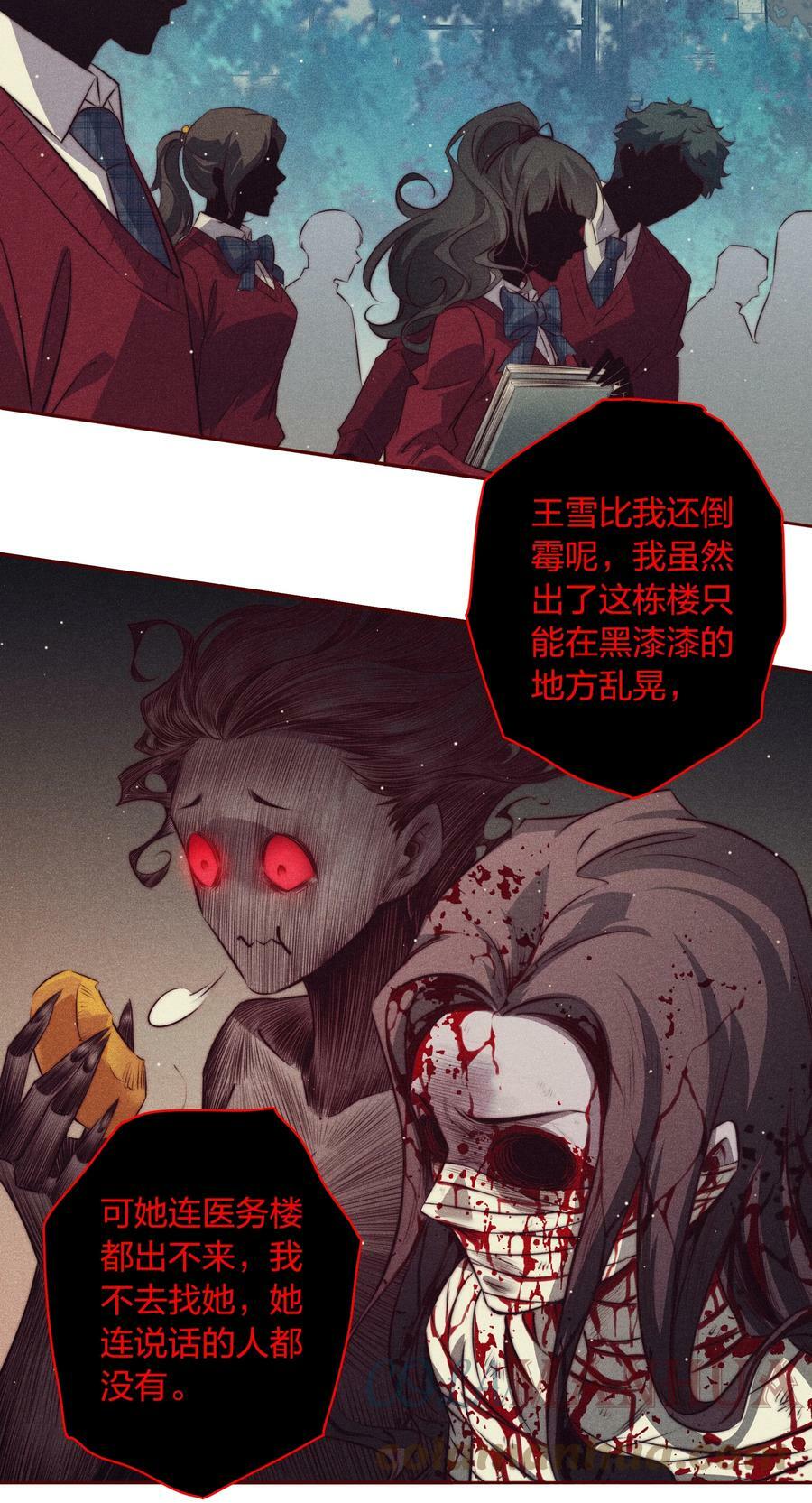 130 尘封的真相26
