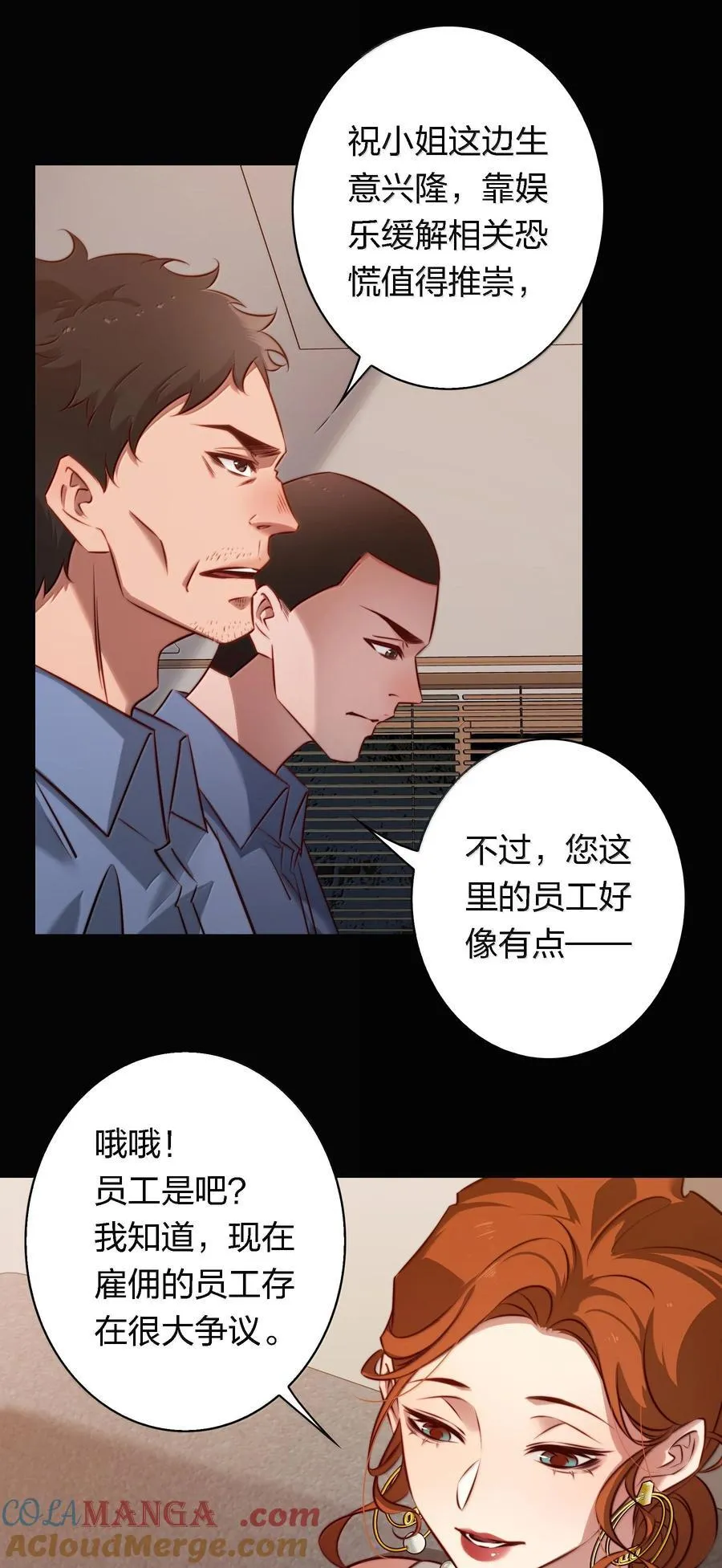 172 调查鬼屋凶杀案4