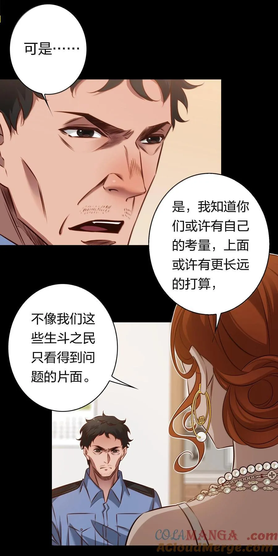 174 威逼利诱26