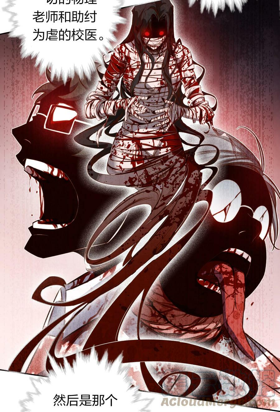 132 血海深仇10