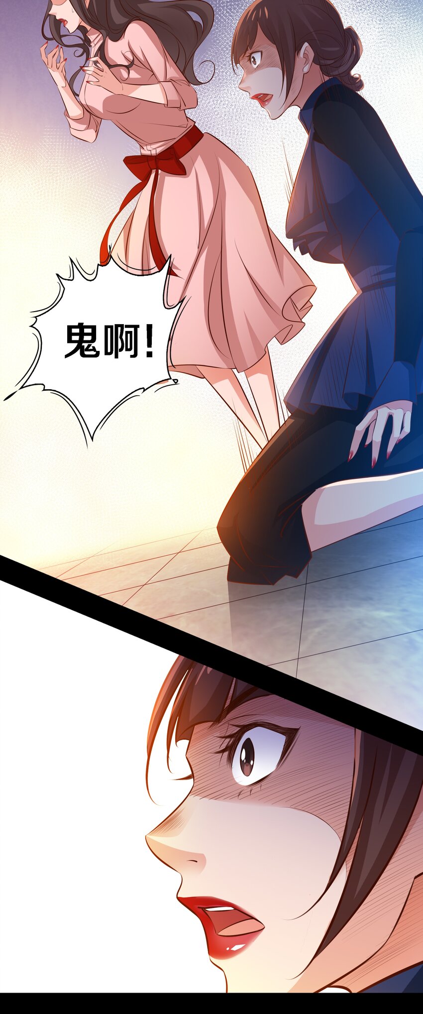 044 血债血偿19