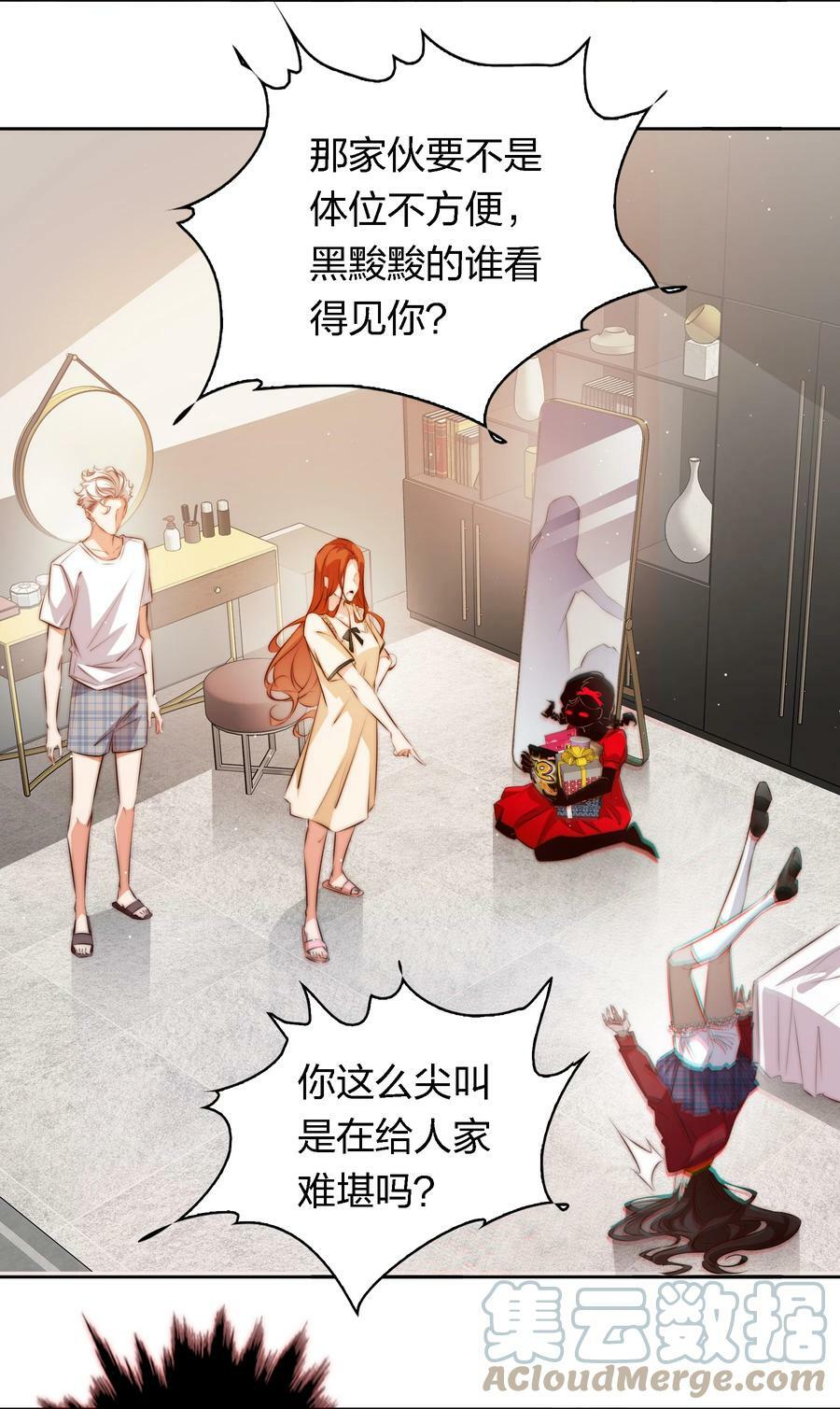 131 爱恨纠缠14