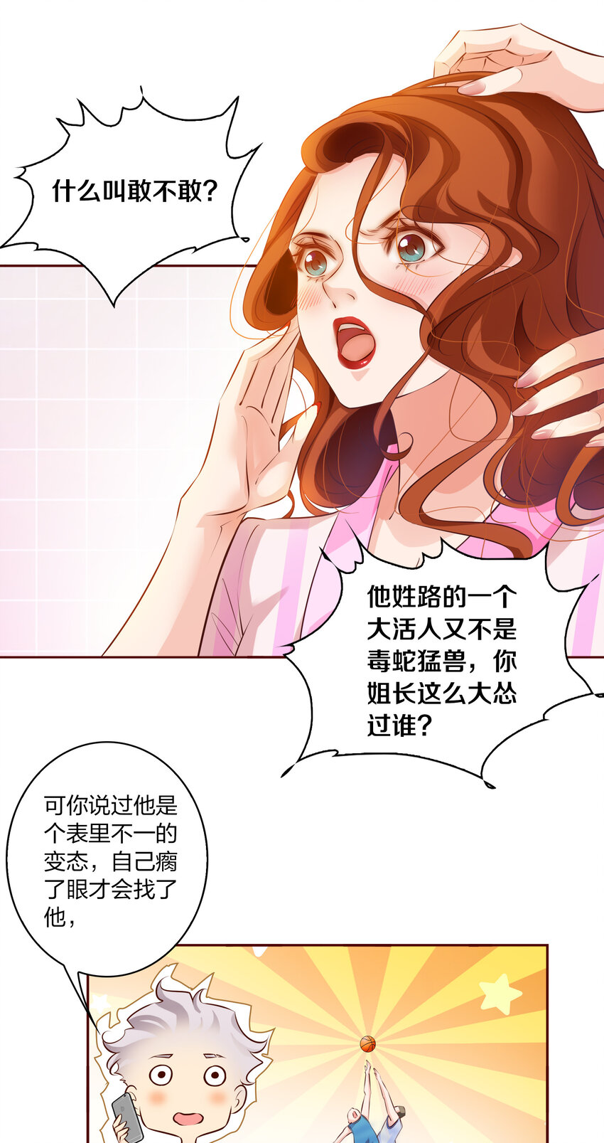 012 钓鱼执法11