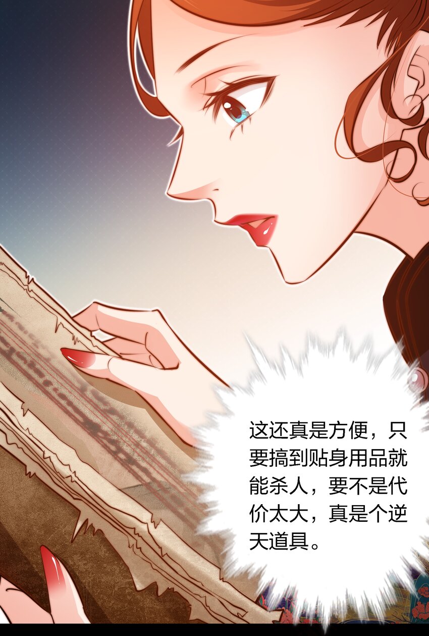 037 人皮书 上15