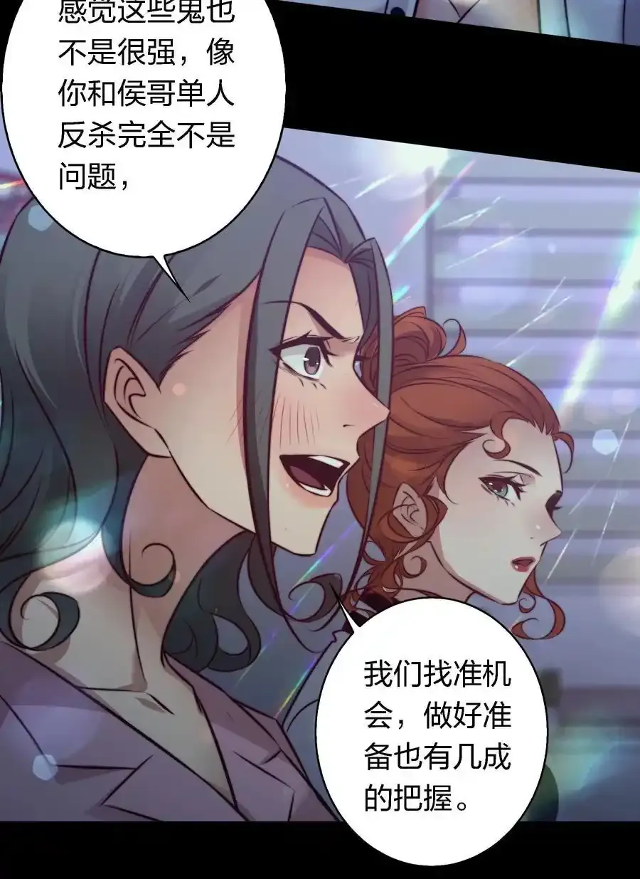 154 橡皮鬼33