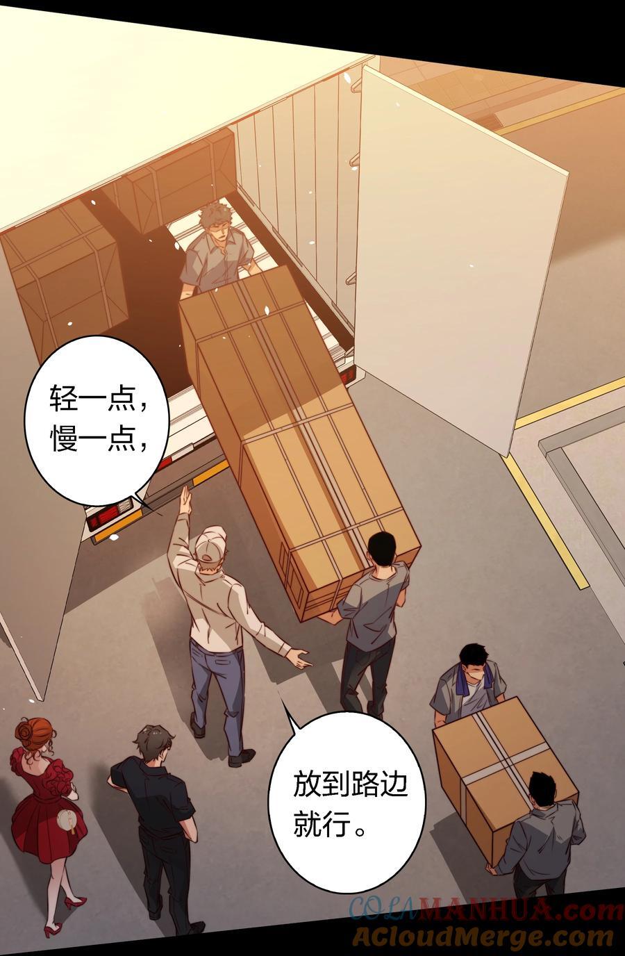 152 工作遇袭18