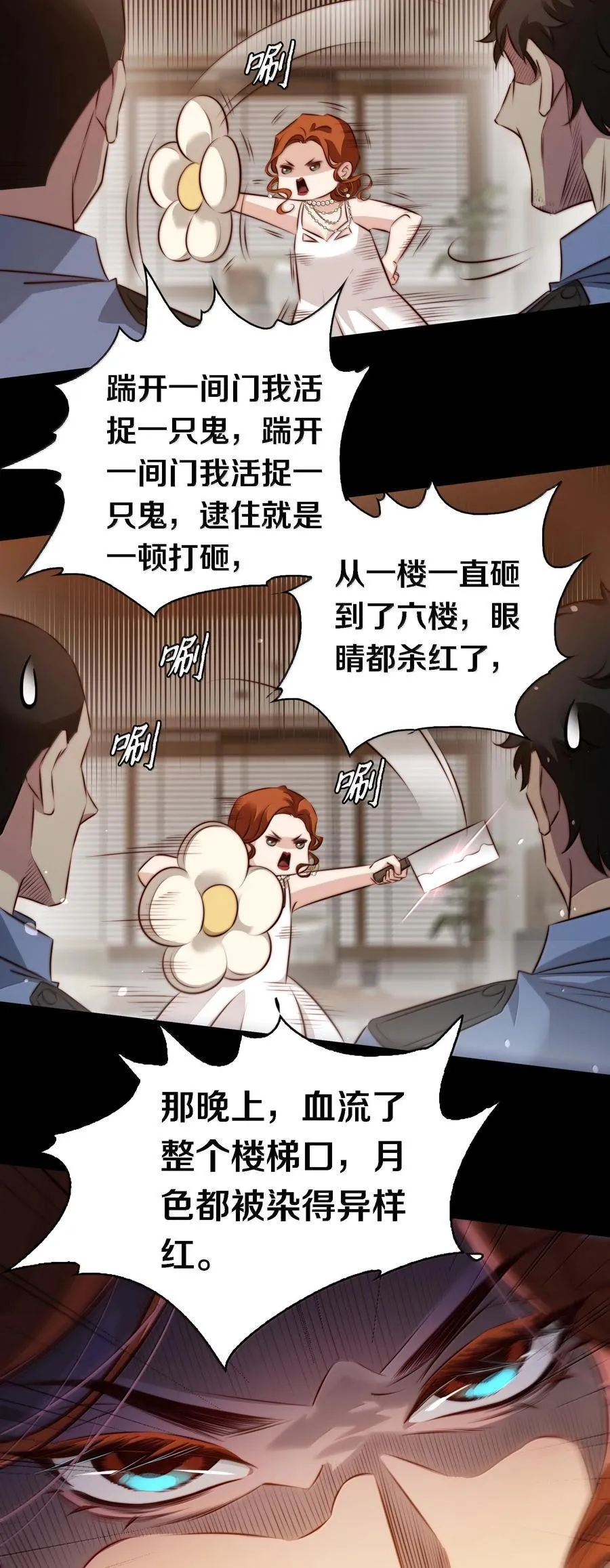 174 威逼利诱15