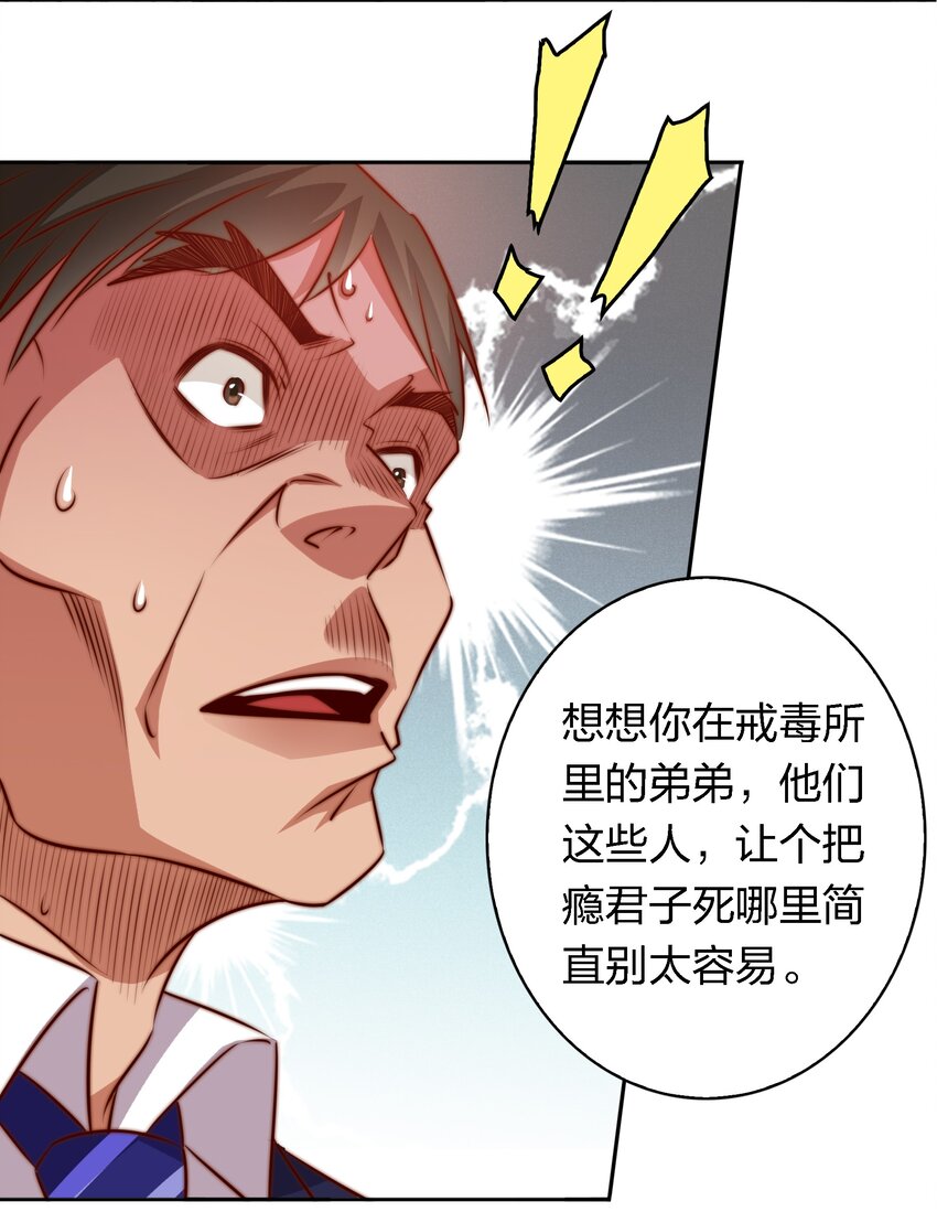 124 狗咬狗9