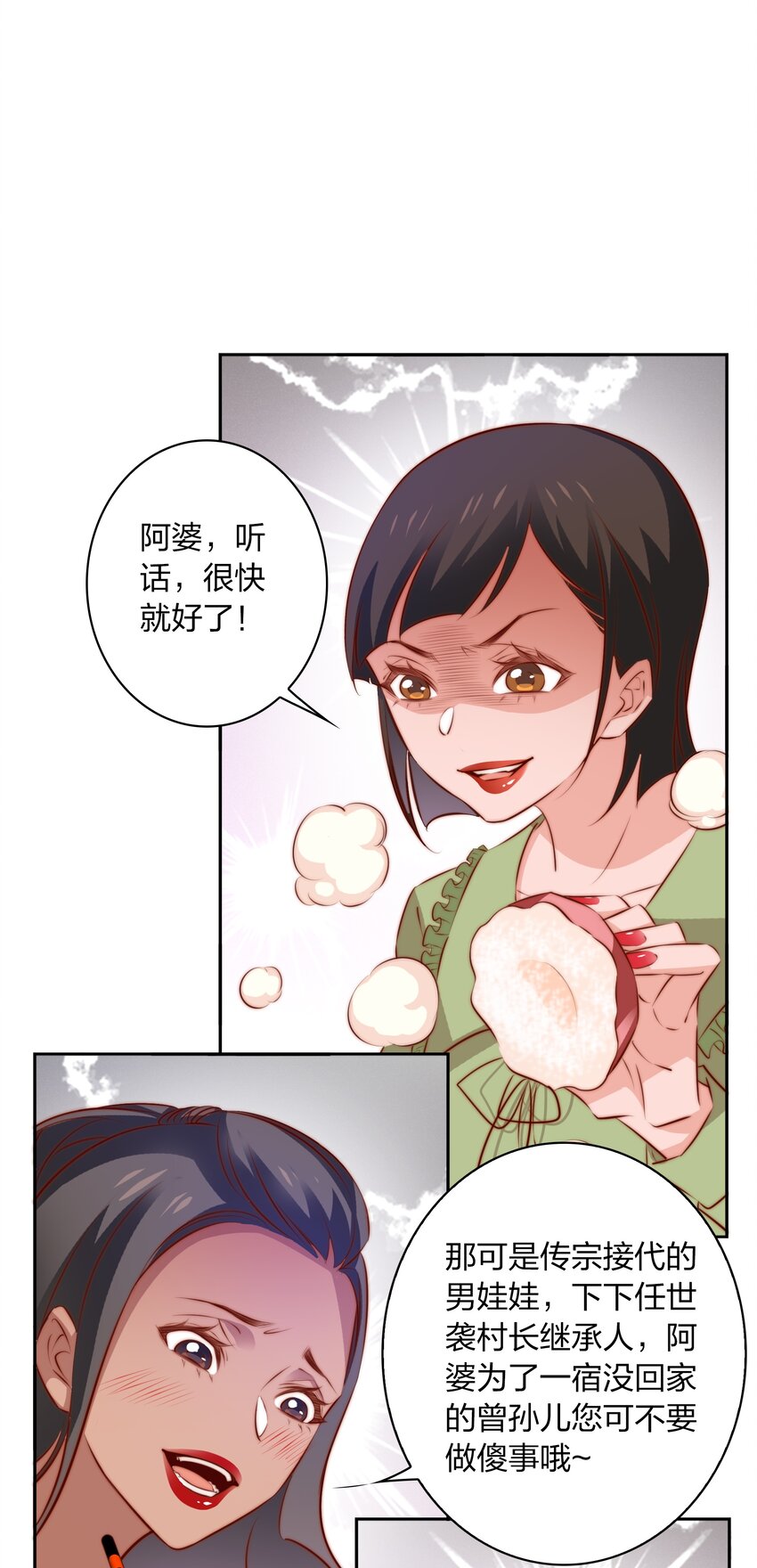 096 婚礼2