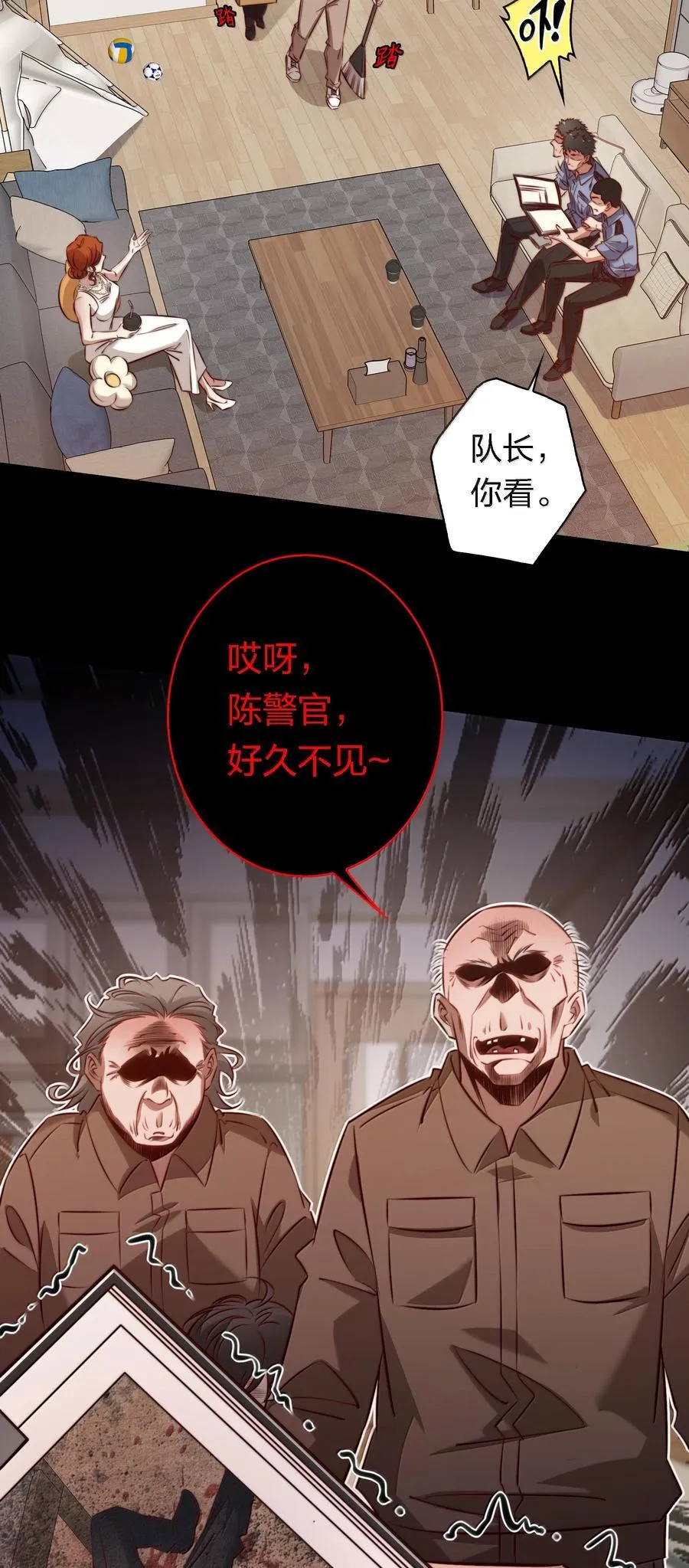 172 调查鬼屋凶杀案11