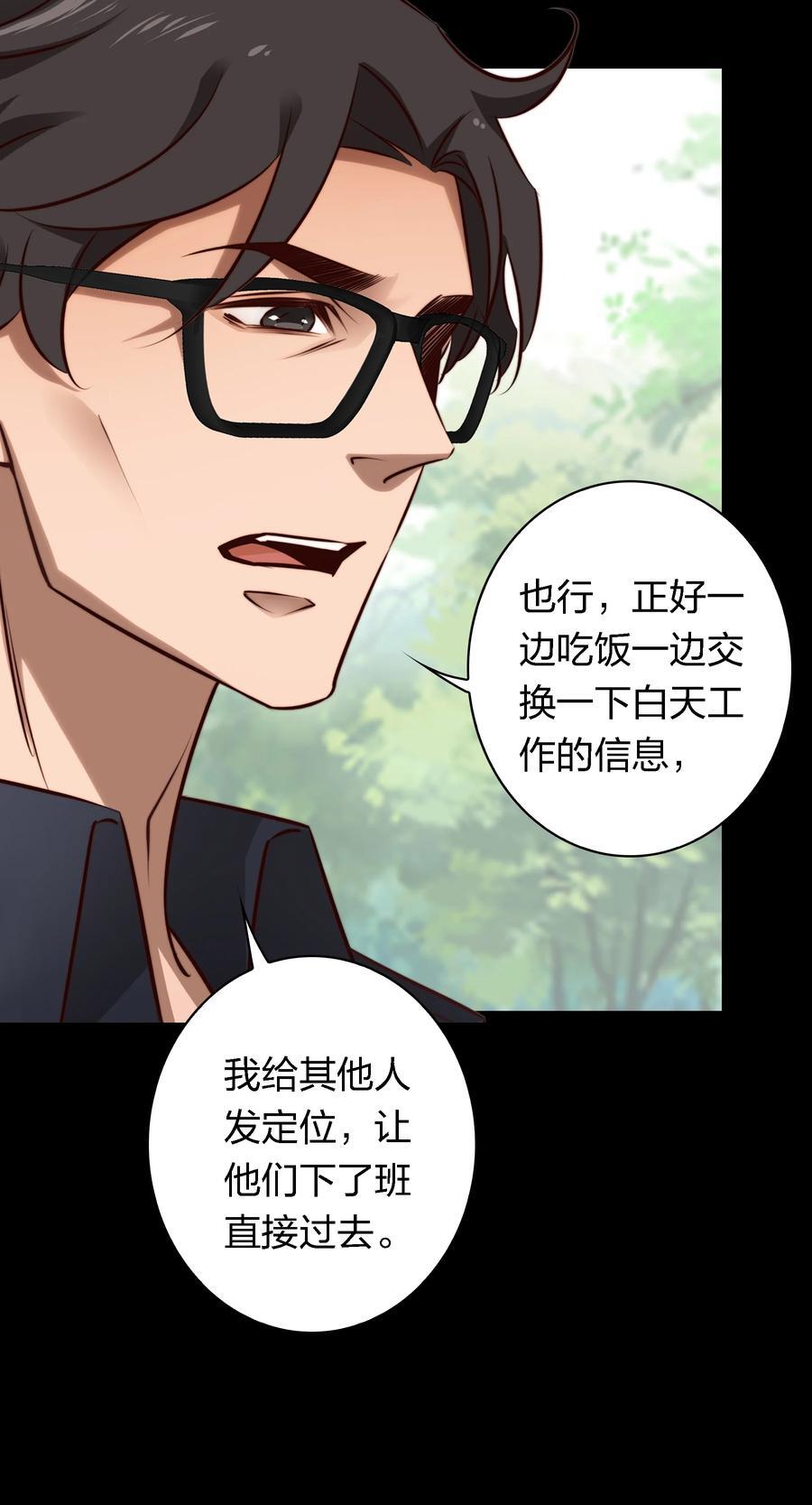148 水龙头鬼11