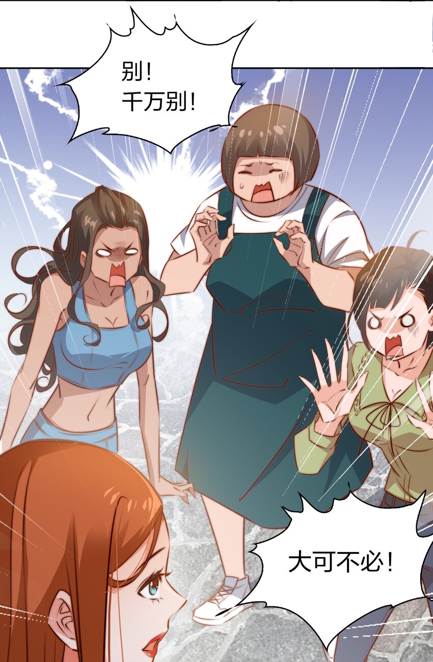 082 聘礼47